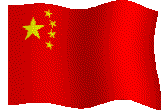 china_flag_move.gif (17658 bytes)